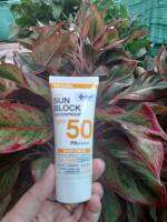 ยันฮี ซันบล็อค วอเตอร์พรูฟ สีไวท์ ครีม SPF50 PA++++