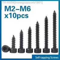 10pcs/lot M2 M2.6 M3 M3.5 M4 M5 M6 Hex Hexagon Socket Cap Head Self Tapping Screw 8.8 Gradese Black Carbon Steel Allen Head Scre