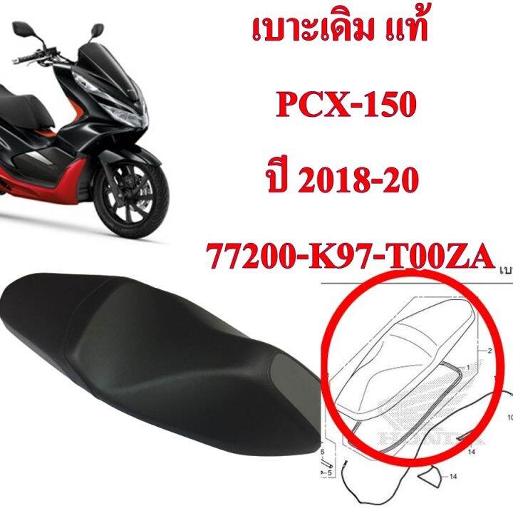 เบาะเดิม แท้ Pcx 150 ปี 2018 19 77200 K97 T00za Th 4579