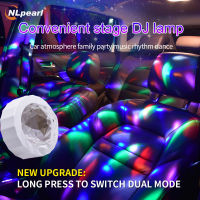 NLpearl ไฟสร้างบรรยากาศในรถยนต์1ชิ้น,USB สีสันสดใสควบคุมด้วยเสียงไฟเวที Led ดิสโก้ DJ เพลงไฟตกแต่ง