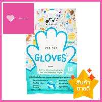 ถุงมือทำความสะอาดสำหรับสัตว์เลี้ยง NANOPOWERPET GROOMING GLOVES NANOPOWER **คุ้มที่สุดแล้วจ้า**