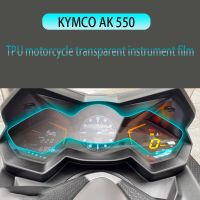 1 pc For KYMCO AK550 Motorcycle Transparent TPU Hydraulic Coagulation Instrument Membrane 2017-2022