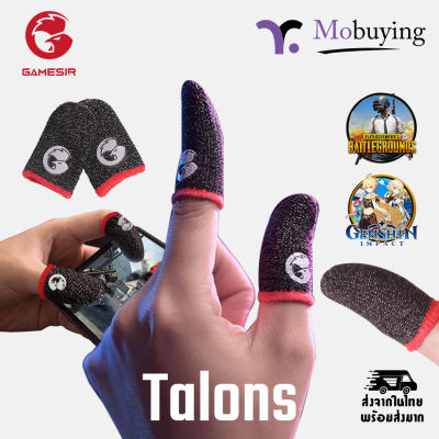 ถุงนิ้ว Gamesir Talons Finger Sleeves ถุงนิ้ว ปลอกหุ้มนิ้ว สำหรับเล่นเกม ลดแรงเสียดทาน นำประจุไฟฟ้าได้ดี ซับเหงื่อได้ดี