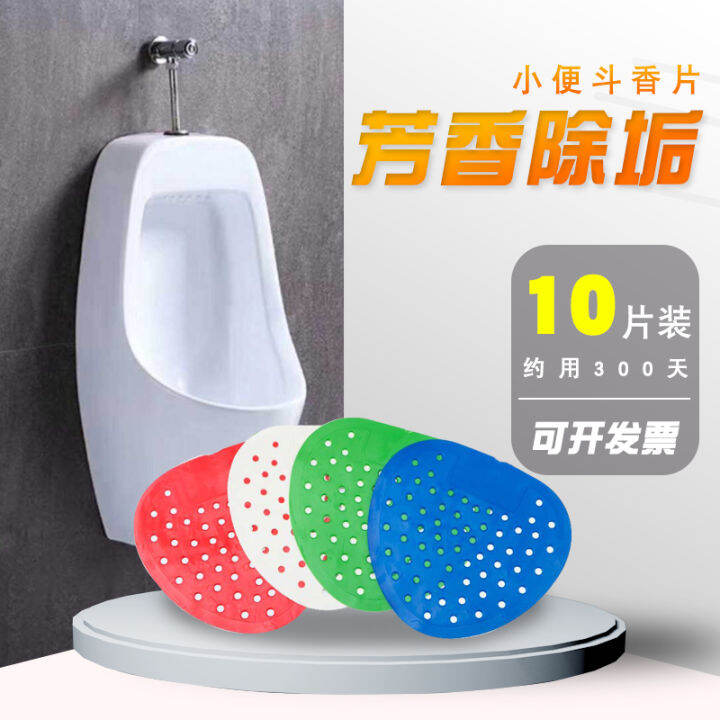 Men's Urinal Filter Screen Toilet Urinal Screens Filter Block Splash