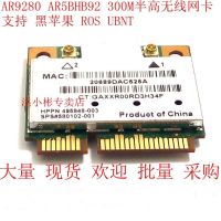 JINYUSHI for ATHEROS AR5BHB92 AR9280 Dual-band 2.4G/5G 802.11a/b/g/n wireless card