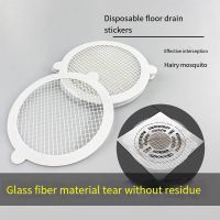 5pcs/10pcs Toilet Bathroom Hair Anti-clogging Disposable Floor Drain Paste Sewer Kitchen Filter Floor Drain Cover Accessories Dishracks Sink accessori