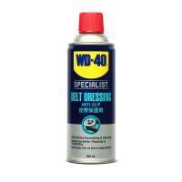 ( Promotion ) สุดคุ้ม WD-40 AUTOMOTIVE สเปรย์ฉีดสายพาน (Belt Dressing) ขนาด 360 มิลลิลิตร ยืดอายุการใช้งาน รักษาเนื้อสายพาน เพิ่มแรงยึดเกาะ ราคาถูก ท่อไอเสีย รถยนต์ ท่อ แต่ง รถยนต์ ท่อ รถ เก๋ง ท่อ รถ กระบะ