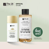 The 28 Lifting Toner คู่ Proteccion UV CUT Water screen (ดูแลผิวให้ห่างไกลริ้วรอยก่อนวัย พร้อมปกป้องผิวด้วยกันแดดเนื้อน้ำนม บางเบาไม่เหนียวเหนอะหนะ)