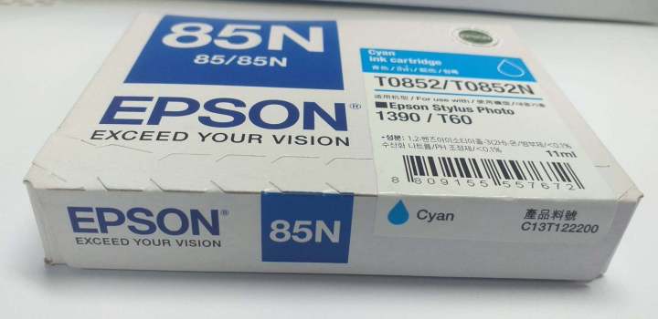 epson-t122200-cyan-ตลับหมึกอิงค์เจ็ท-สีฟ้า-หมึกแท้-85n