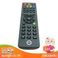 PSI รีโมท รุ่น REMOTE