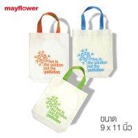 ??โปรพิเศษ Mayflower Official ถุงผ้าขนาดเล็ก รุ่น Solution สีส้ม CBAG-S ราคาถูก ถุงผ้า ถุงผ้าน่ารัก  ถุงผ้าใบใหญ่ ถุงผ้าหูรูด ถุงผ้าใส่ของ  แคมป์ เต็นท์ แคมป์ปิ้ง เดินป่า