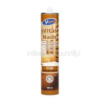 V-TECH กาวตะปู กาวพลังตะปู วีเทค Vital Nails สีน้ำตาล VT-230