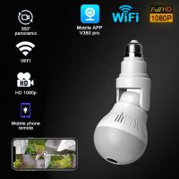 HD 1080P 360 LED wifi camera wireless Fisheye Panoramic video surveillance bulb Lamp ip cam night vision home security CCTV baby