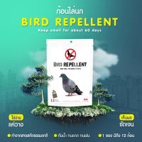 ไล่นก ก้อนไล่นก เครื่องไล่นก bird repellent