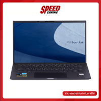 (โน๊ตบุ๊ค) NOTEBOOK ASUS ExpertBook B9 B9400CEA-KC0165T (Star Black)