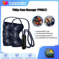 Philips Knee massager PPM5521 เครื่องนวด 3D แบบสวมล้อมรอบหัวเข่า ประคบร้อนแบบไร้สาย สามารถใช้ได้ทั้งไหล่ ข้อศอก และเข่า ปรับระดับความร้อนได้ 5 ระดับ