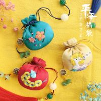 【cw】 Embroidery Chain Amulet Couples Pendant Wedding Accessories