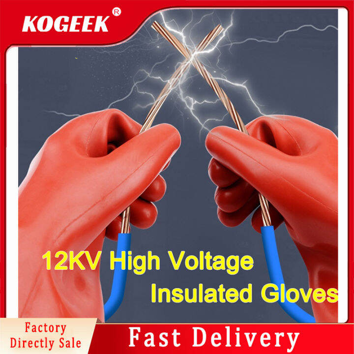 KOGEEK New Antielectricity Protect Professional 12kv High Voltage