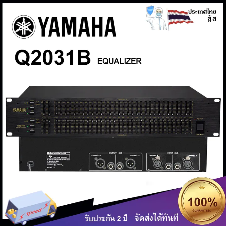 YAMAHA Q2031B อีควอไลเซอร์ EQ แบบคู่ 31 ส่วน การแสดงบนเวที KTV บาร์ ...