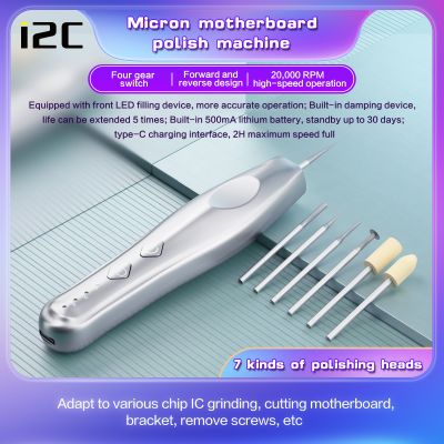 เครื่องบดเมนบอร์ดขนาด I2C ไมครอนสำหรับตัดชิป IC และปากกาถอดสกรูพร้อมอุปกรณ์สำหรับโคมไฟที่กำจัดฝุ่น