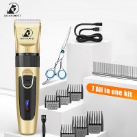 Rechargeable Dog Clipper With 2200mah Battery Pet Electric Shaver Grooming and Care Dogs Hair Cutting Machine Dog Hair Trimmer