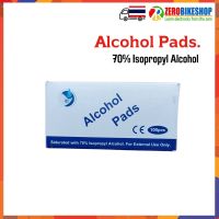 ALCOHOL PADS แผ่นแอลกอฮอล์ 70% ขนาด 60x30 มม. ใช้เช็ดทำความสะอาด ฆ่าเชื้อโรค (1กล่อง/100แผ่น) by ZEROBIKE