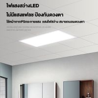 โคมไฟสี่เหลียม LED รับประกันสินค้า 14วัน มีหลายขนาด กำลังไฟสูง