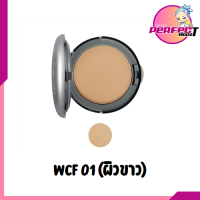 แป้งตลับทาหน้า WCF01 ผิวขาว ไว ทิสส์ คอมแพค ฟาวเดชั่น พาวเดอร์ Whitiss Compact Foundation Powder ผสมรองพื้น ปกปิด ริ้วรอย ฝ้า กระ เรียบเนียน กันแดด UV