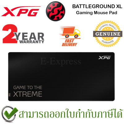 XPG BATTLEGROUND XL Gaming Mouse pad แผ่นรองเมาส์เกมมิ่ง ของแท้ ประกันศูนย์ 2ปี