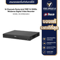 Dahua เครื่องบันทึก XVR รุ่น DH-XVR4216AN-I 16 Channel Penta-brid 720P 1U 2HDDs WizSense Digital Video Recorder