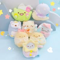 【CW】 Kawaii Japan Sumikko Gurashi Plush Toys Cartoon Plush Doll Cute San-X Corner Bio Bag Pendant Keychain Couple Small Pendant Gifts