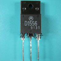 5pcs D1556 2SD1556 TO-3P