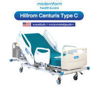 Modernform Health &amp; Care เตียงผู้ป่วยปรับไฟฟ้า Hillrom Centuris Type C พร้อมที่นอน NP-50