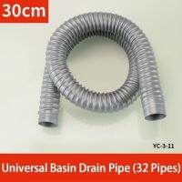 Universal ท่อระบายน้ำอ่างล้างหน้า 0.3-2 M, เส้นผ่านศูนย์กลางภายใน 32 มม., ขยาย, ข้น, ท่อเปลี่ยนแบบยืดหยุ่น, หลอดดูด, ชิ้นส่วนที่ทนทาน