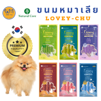 [4 ซอง/แพค] D&amp;C co. LOVEY - CHU ขนมหมาเลีย