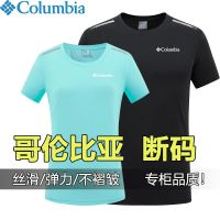 Columbia เสื้อยืดผ้าไอซ์ซิลค์สำหรับผู้ชายและผู้หญิง,เสื้อยืดแห้งเร็วคอกลมผ้าไอซ์ซิลค์สำหรับใส่วิ่งในฤดูร้อนสวมใส่สบายพร้อมแขนสั้น