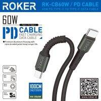 d Super Roker สายเคเบิล PD 60W TYPE-C เป็น TYPE-C DATA CABLE MET zed