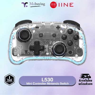 จอย IINE L530 Transparent Mini Controller Nintendo Switch จอยเกมส์ไร้สาย จอยเกมโปร่งใส จอยเกมส์ขนาดเล็ก สำหรับ Nintendo Switch / PC #Mobuying