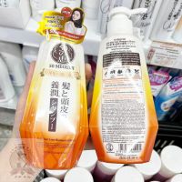 ? พร้อมส่ง ?   50 MEGUMI - Anti-Hair Loss Shampoo (Moist)  250 ML. ? แชมพูทำความสะอาดเส้นผม   ??  นำเข้าจากญี่ปุ่น ??    แชมพู 50 สมุนไพร