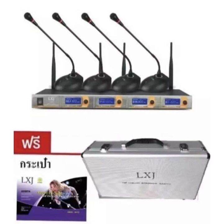 ชุดไมค์ประชุมไร้สาย-ไมค์ลอยไร้สาย-4ตัวไมโครโฟน-ประชุม-conferrence-system-uhf-พูด-รุ่น-lx-900