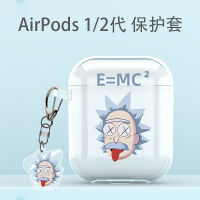 โมหมายเลขเหมาะสำหรับ Airpods ฝาครอบป้องกัน Pro3เคสห่อหุ้ม Apple รุ่นที่สองซิลิโคนฝาหูฟังบลูทูธนิ่มโปร่งใสน่ารักเป็นคู่กระแสความคิดสร้างสรรค์ Feng Huaqiang Beisan เคส DIY ออกแบบเองการ์ตูนน่ารักนักเรียนสาวสุทธิ