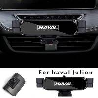 ที่วางโทรศัพท์ในรถยนต์สำหรับ Haval Jolion 2021 2022อุปกรณ์ตกแต่งรถยนต์ขาตั้ง GPS อุปกรณ์เสริมโทรศัพท์มือถือรองรับการหมุนได้