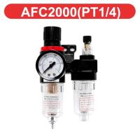 Afc2000เครื่องแยกน้ำกับน้ำมันตัวควบคุมตัวดักกรอง Airbrush Air 1/4ลดแรงดันคอมเพรสเซอร์