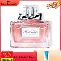 Miss Dior Eau de Parfum 100ml. น้ำหอม/น้ำหอมติดทน/น้ำหอมผู้ชาย/น้ำหอมผู้หญิง