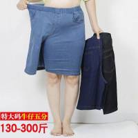 ผู้หญิงอ้วนไซส์ใหญ่พิเศษ mm กางเกงยีนส์ห้าส่วน เพิ่มปุ๋ย 300 กางเกงยีนส์ยืดขนาดกลาง A กางเกงขาสั้นทรงตรงแบบอักษร ~