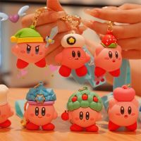 【YF】❀▣  Kirby Kawaii Keychain Anime Star Keyring Cartoon Pendant Keychains Children Fashion Chain Gifts
