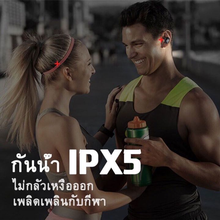 หูฟังคุณภาพสูง-bluetooth-tws4-เสียงดี-ชุดหูฟังไร้สายบลูทูธ-หูฟังบลูทูธ