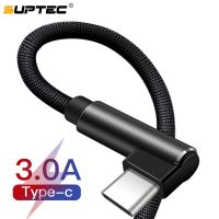 SUPTEC สาย USB 90องศา Type C สำหรับ Huawei P20 Pro ที่ชาร์จไฟรวดเร็ว USB C สายสำหรับซัมซุง S10 S9 Xiaomi Redmi สายข้อมูล USBC