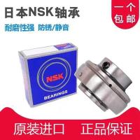 NSK imported bearings UC201 UC202 UC203 UC204 UC205 UC206 UC207 UC208