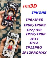 เคสโทรศัพท์ 3D ลายการ์ตูน iphone6/6s iphone6sP/6P iphone7iphone8 iphone7P iphone8P iphone12/IP12PRO/IP12PRO/IP12MINI/iphone11